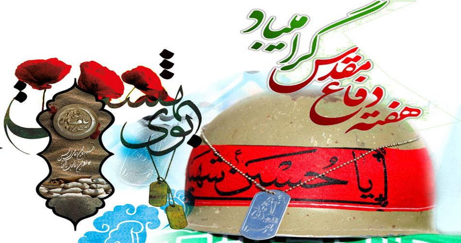 تهیه و تولید 52 اثر گرافیکی در قالب پوستر و بنر